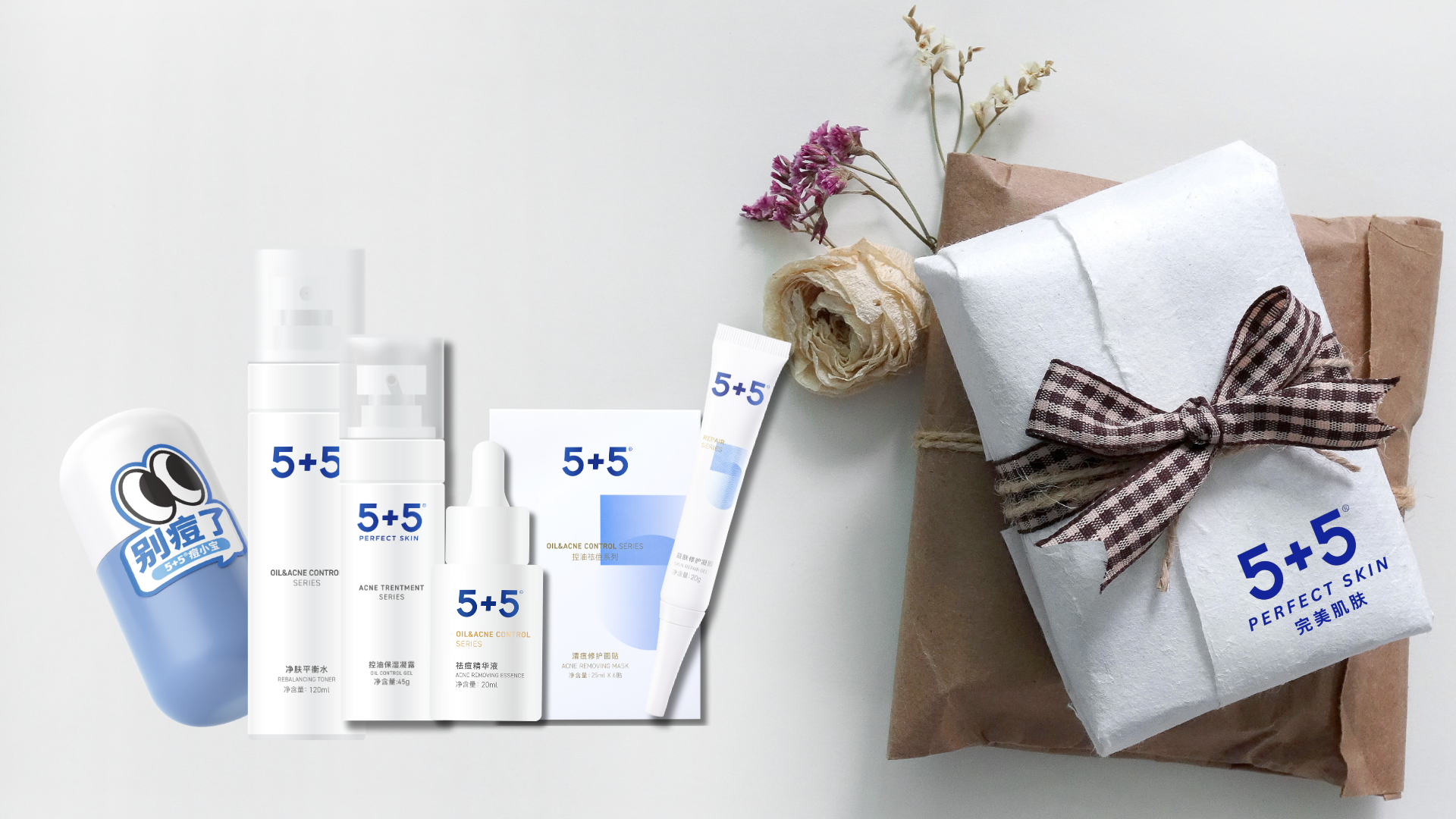 View All Products